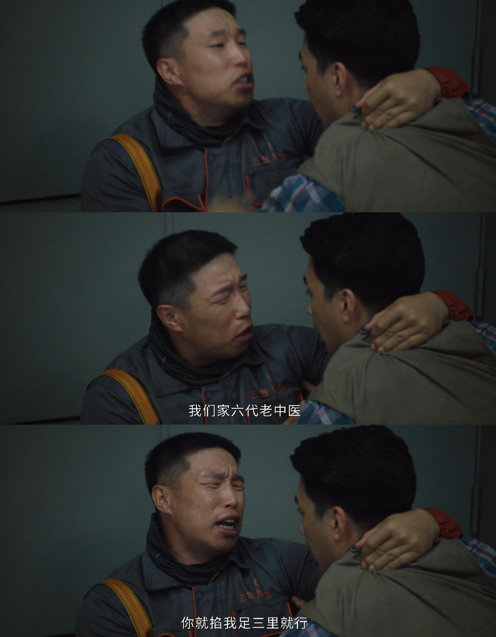 别再让烧饼演傻子了低智商犯罪堪称本剧的搞笑担当，行事迷糊又滑稽，生动诠释剧名精髓