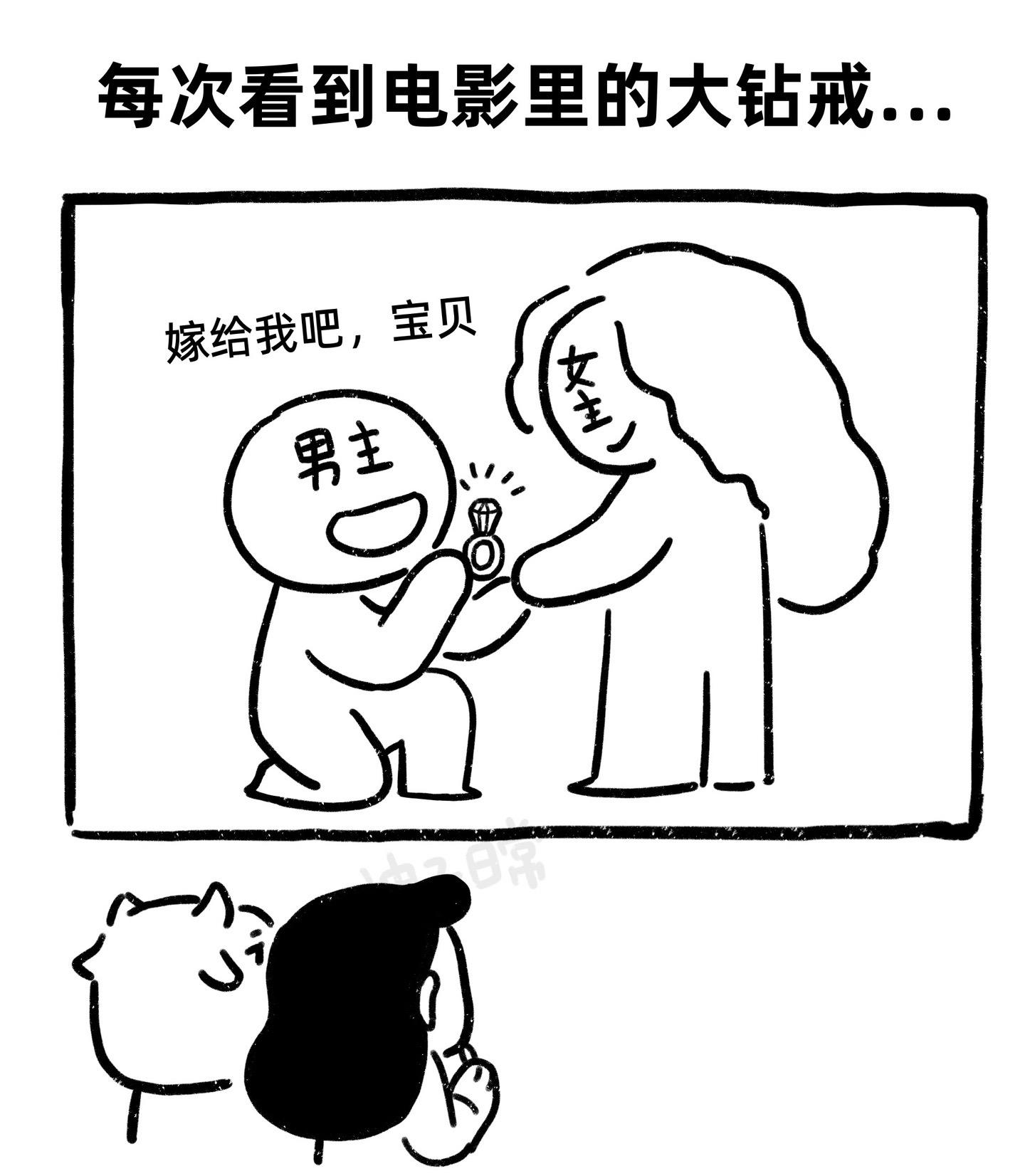 我对浪漫通常是嗤之以鼻。但真的出现在我面前时….…