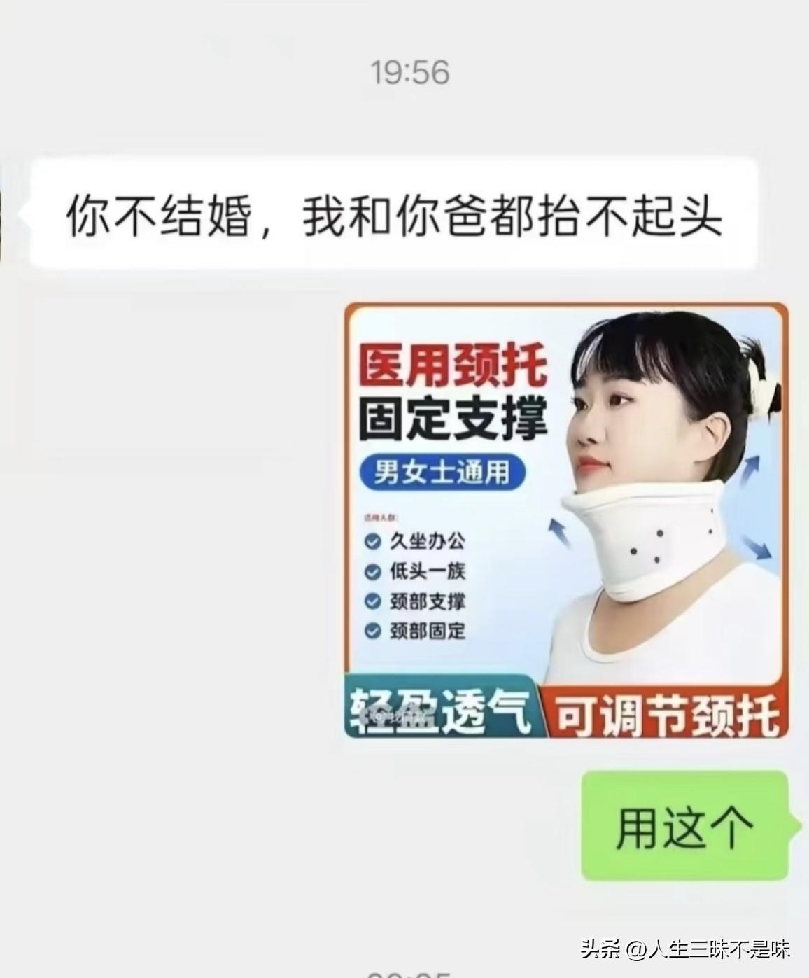 最近，我听说了这么个事！
我们本家有个兄弟，儿子三十好几了，在广州打工，至今没成