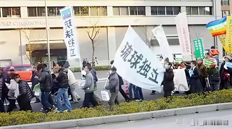 我记得琉球群岛自古都不是日本的领土。

二战后，美国让日本人托管这块土地的人民才