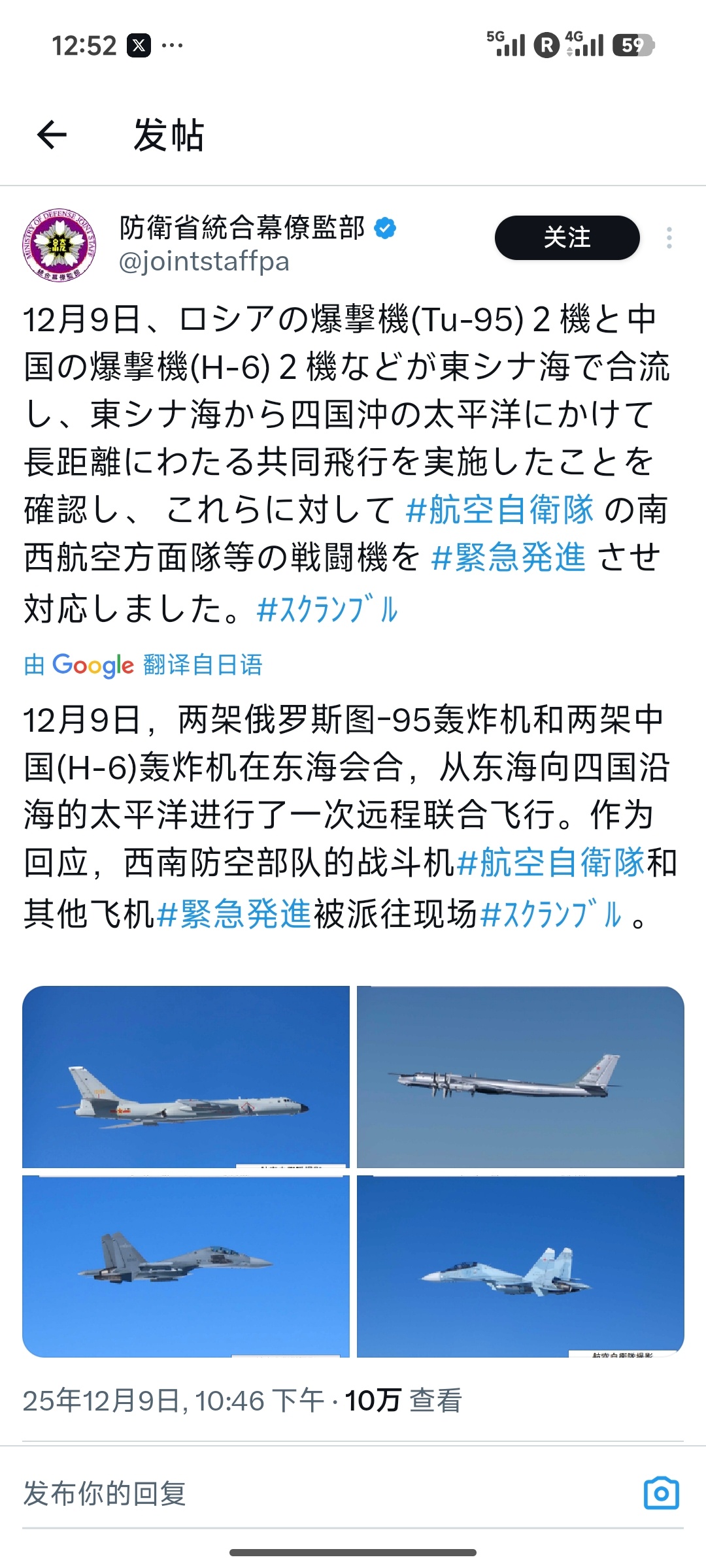 小日子就是欠混合双打