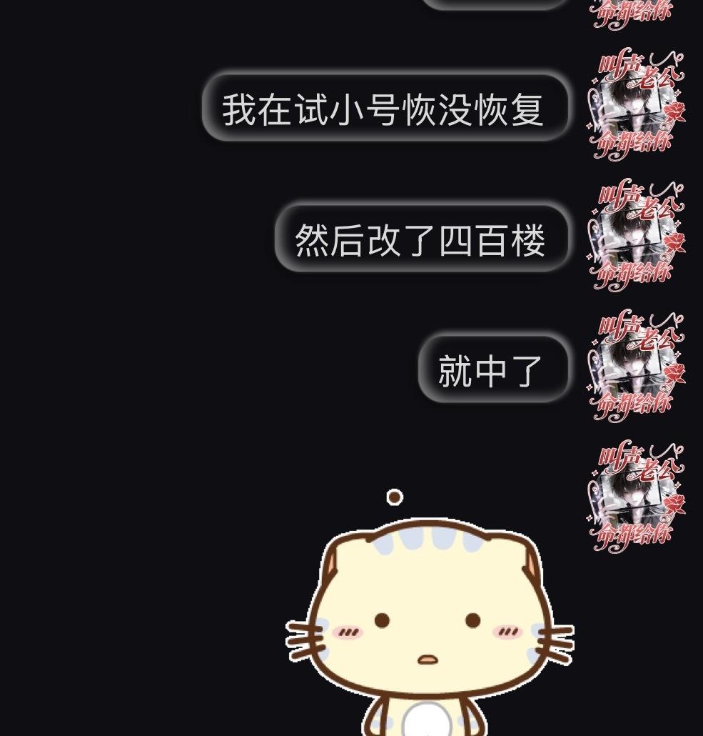 捣鼓了半天还是没弄明白搜狗自动弹出语录被整哪去了 莫名其妙就改没了 ​​​