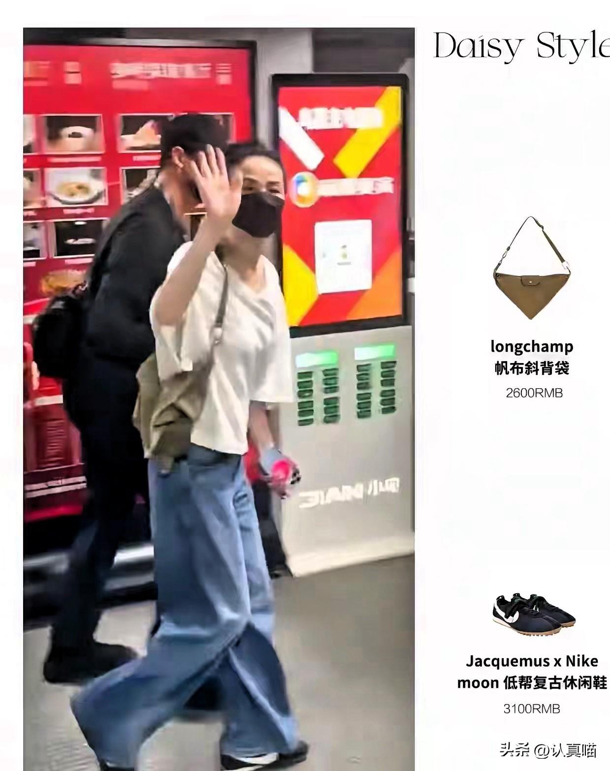 见过太多明星一身大牌加持，
没想到天后王菲的穿搭却格外接地气。
现身演唱会现场，