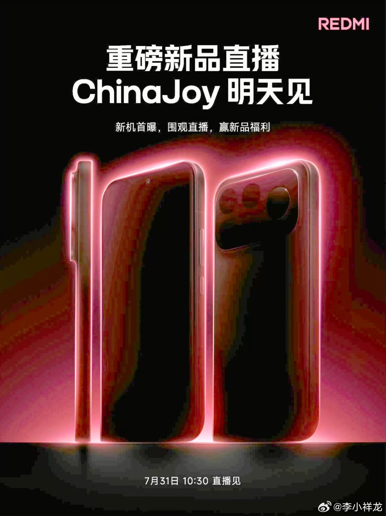 Redmi K100系列这么快就要来了，镜头Deco右边应该还是备受好评的低音炮
