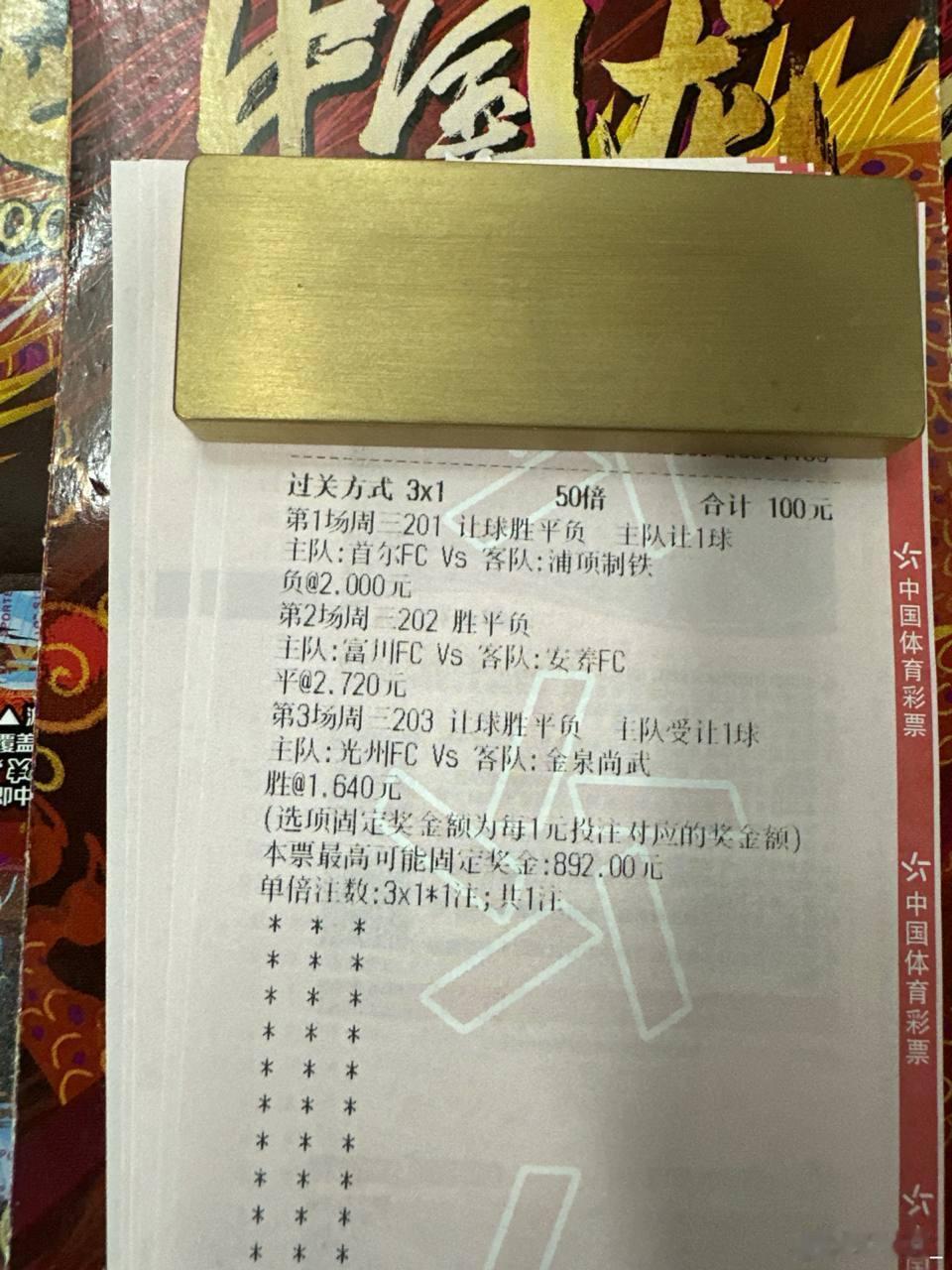 首尔FC坚壁清野构筑防线，浦项制铁客场强攻能否破解僵局？场次：首尔FCvs浦项制