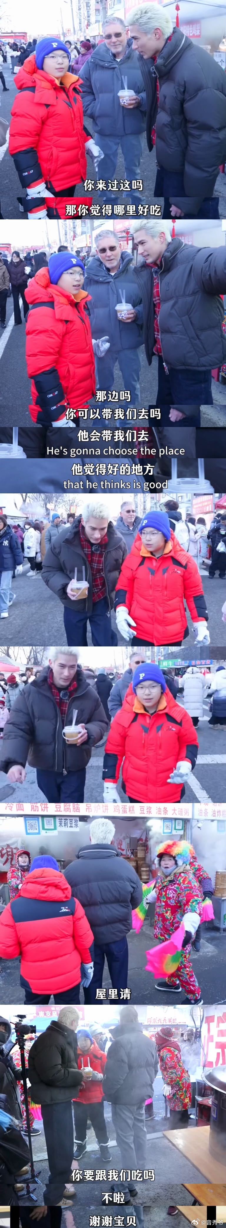 米卡爸爸 给沈阳旅游9分 米卡带外国爸爸逛沈阳的vlog也太有烟火气了，早市古装