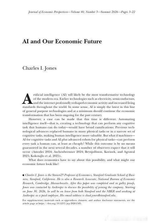 人工智能（Artificial intelligence -AI）或将成为现代时