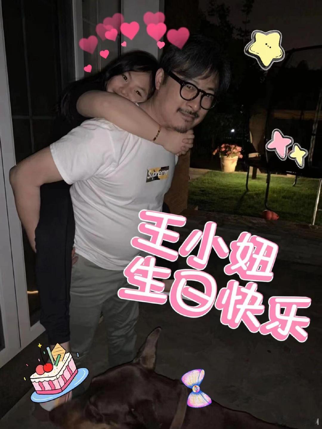 #王岳伦给王诗龄庆生#以前看爸爸去哪儿我才初中吧 一转Angela15岁了 我也