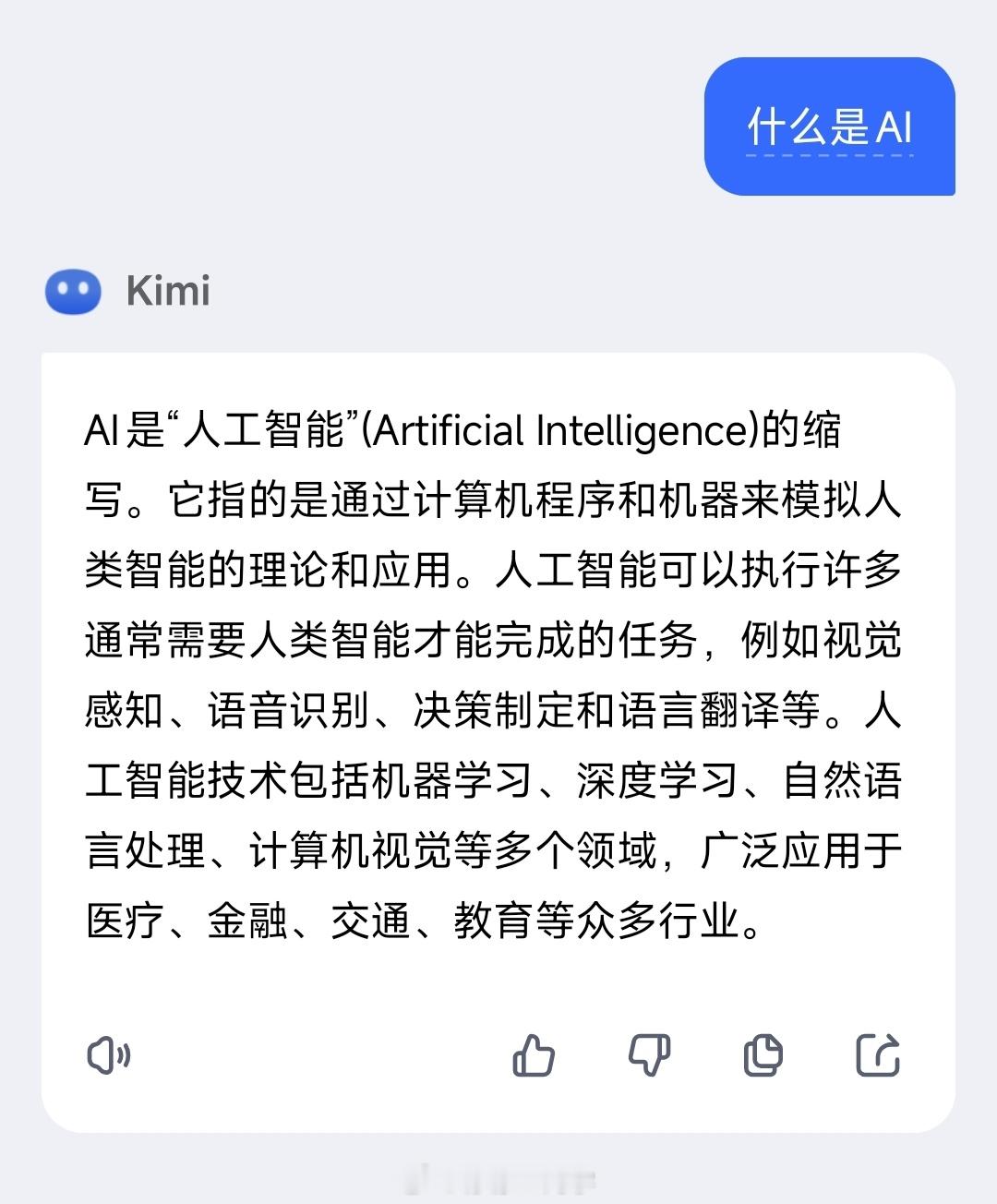 中国AI人才缺口将达到400万 之前看到一个说法，AI不会淘汰打工人，只会淘汰不