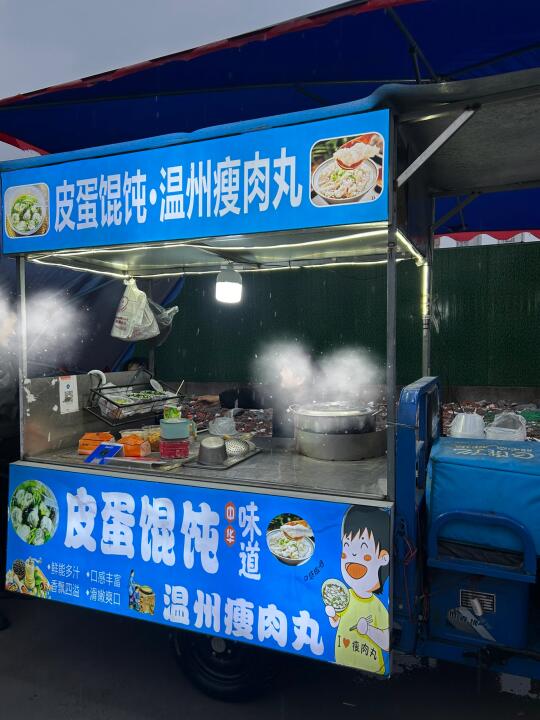 萧山夜市～藏在工地的美食街