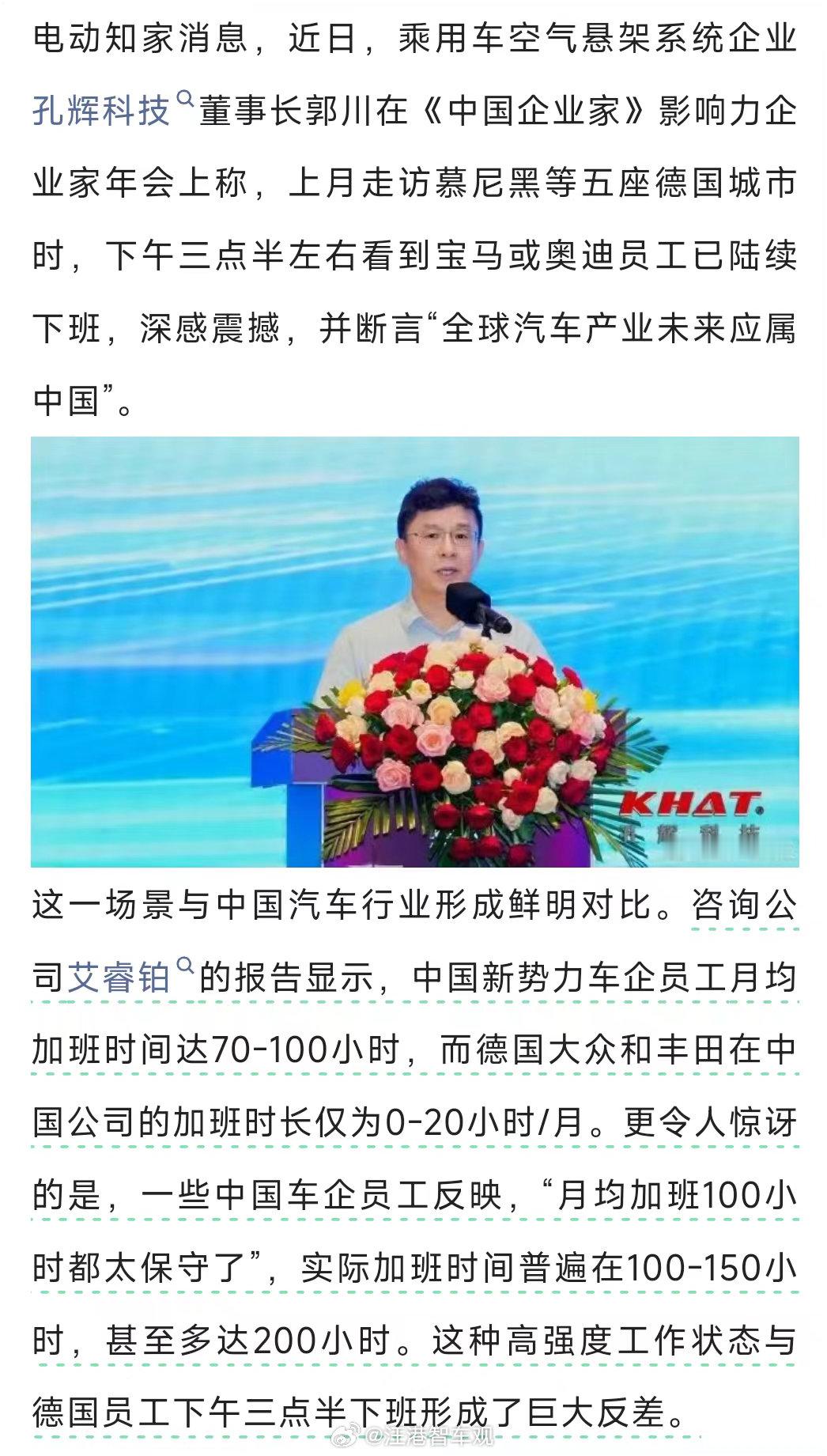 想听听大家怎么看？ 