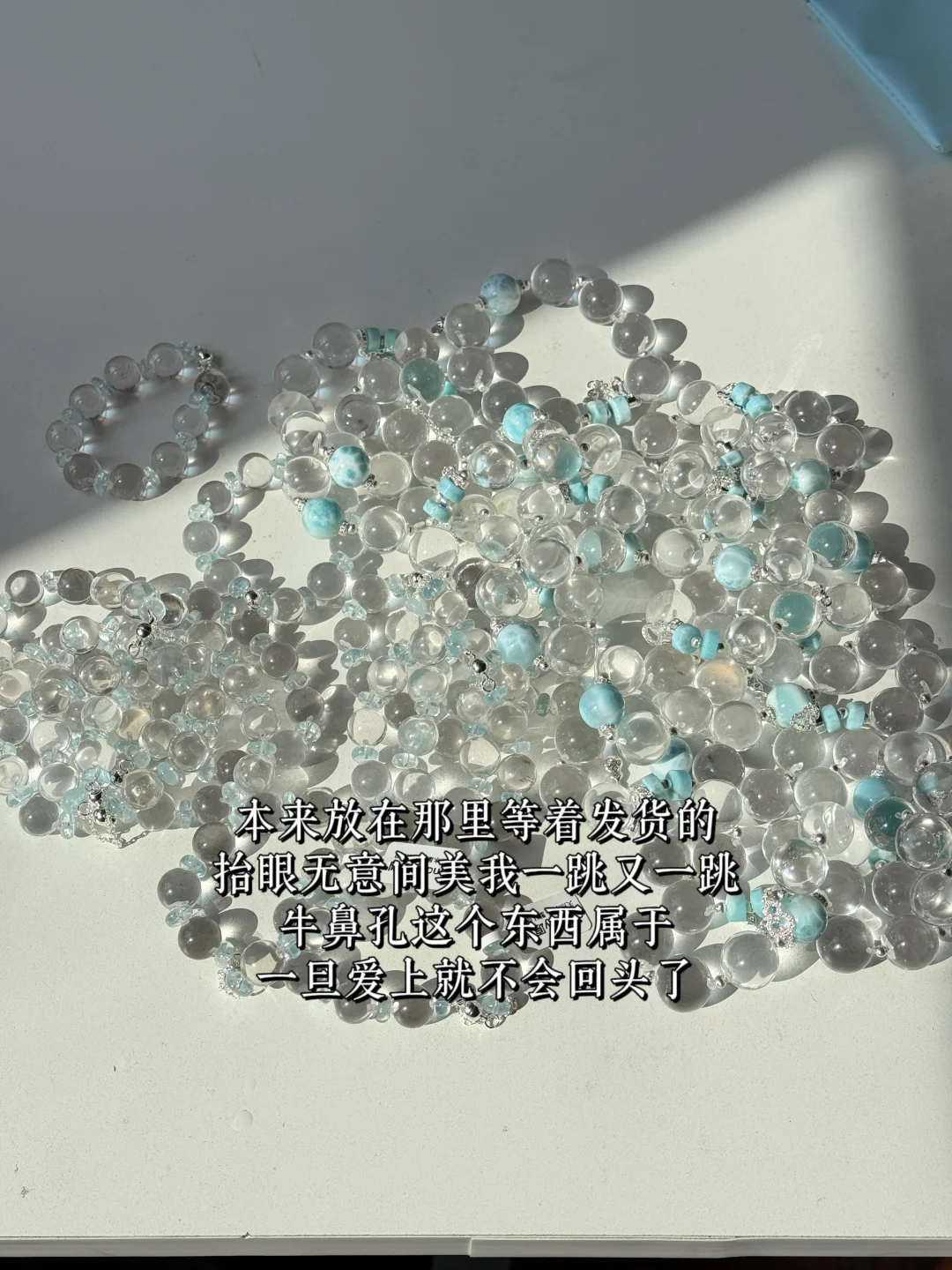 发货📦日常 泡泡珠🫧的美永远震撼