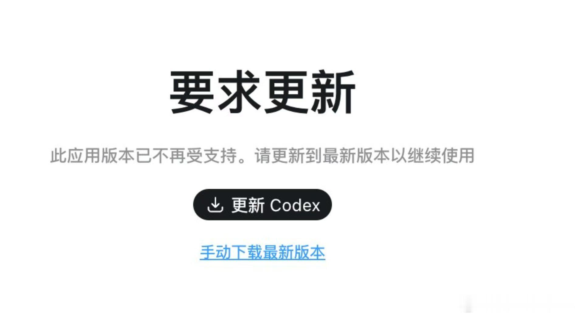 codex的更新频率这么高，背后肯定是AI自己在迭代，Loop Engineer