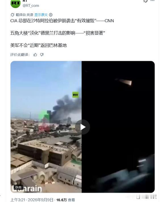 你敢信吗？当年六艘航母压境、两千多架战机遮天蔽日的美国，如今打一个伊朗，打到一半