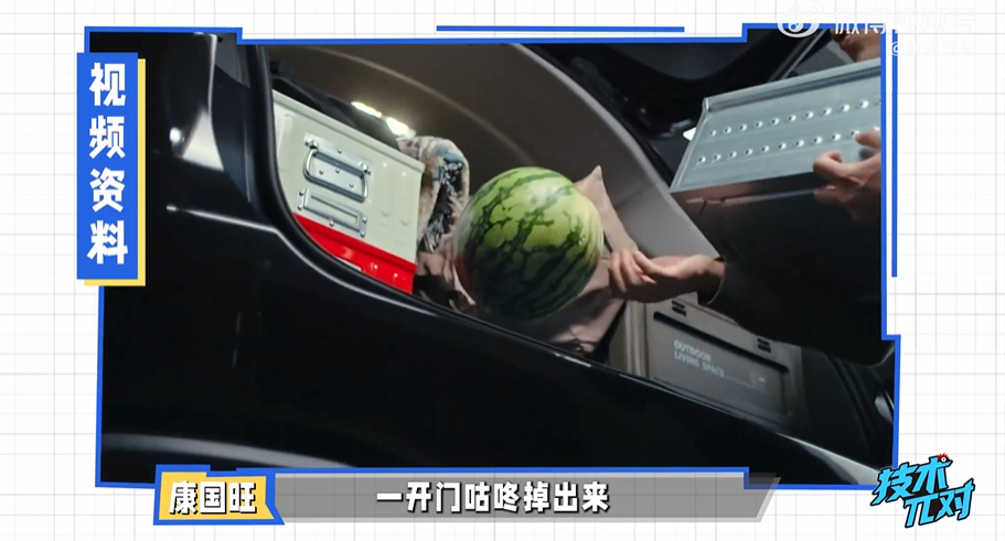 后备箱的西瓜终于掉不出来了人生尴尬时刻，打开后备厢，西瓜滚出来碎脚底下了。这时候