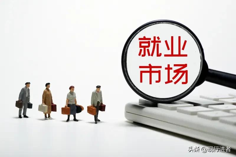 科技浪潮下，就业市场正经历深刻变革。传统劳动岗位逐渐被自动化取代，这既是挑战也是