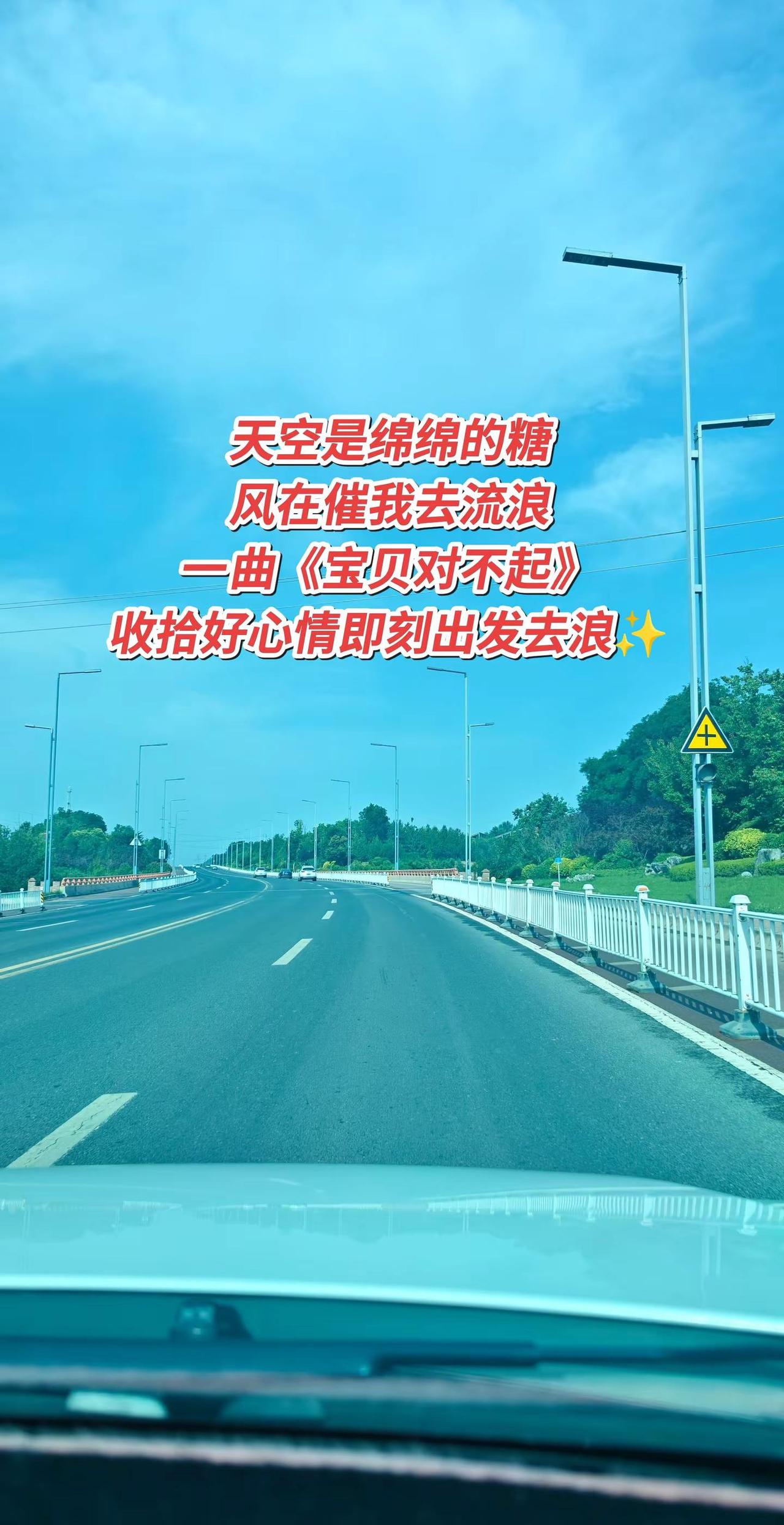 《宝贝对不起》完整版。偶然循环《宝贝对不起》，前奏一响心就按捺不住，望着漫空软糖