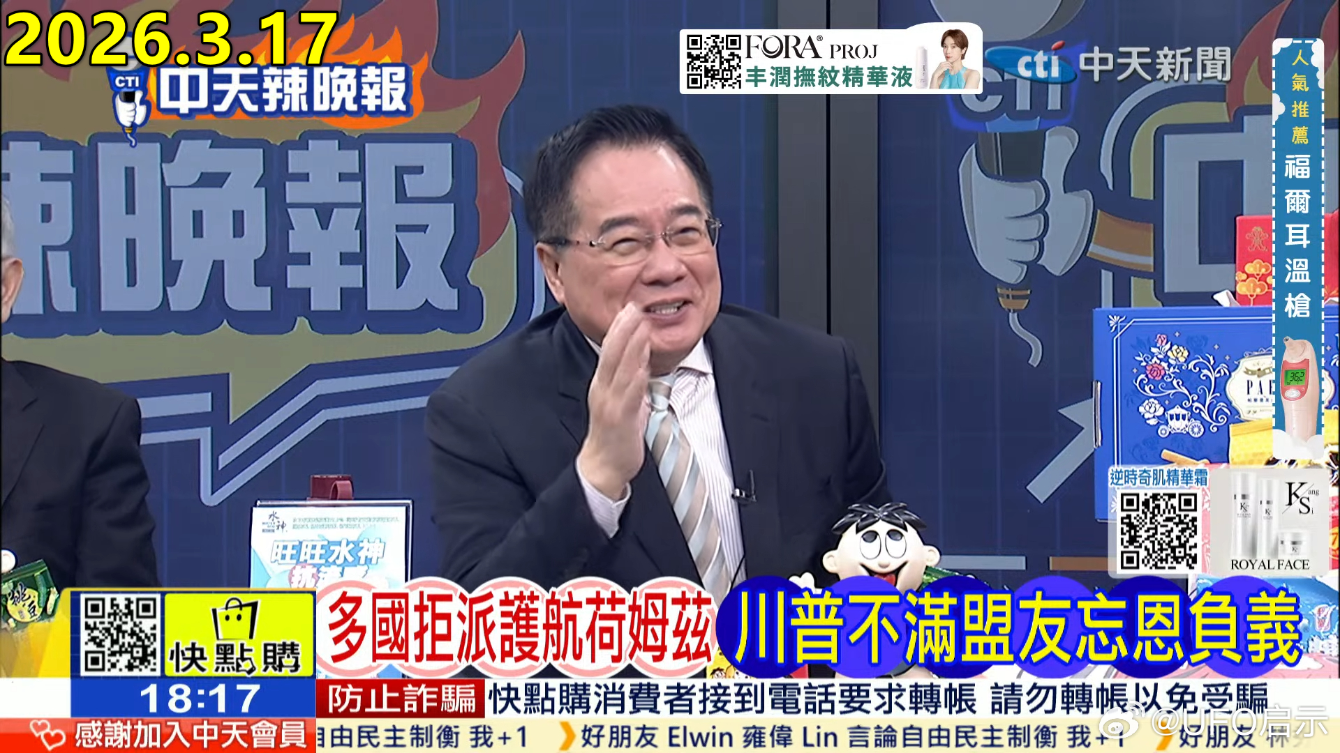 这些天有事没咋上网，看到这位还在上节目在那蹦跶不去坐监，赖桑你在搞鸡毛啊