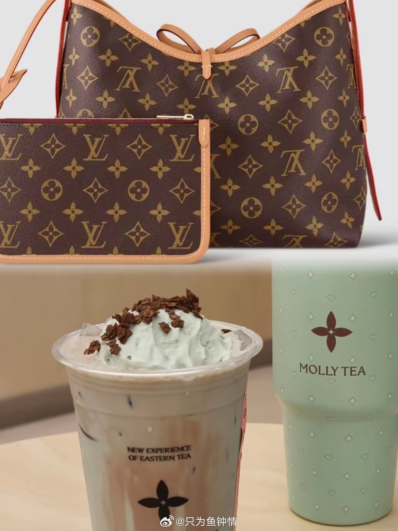 LV告赢茉莉奶白，获赔1030万！员工的奶茶都白摇了。我不信有人会因为茉莉奶白的