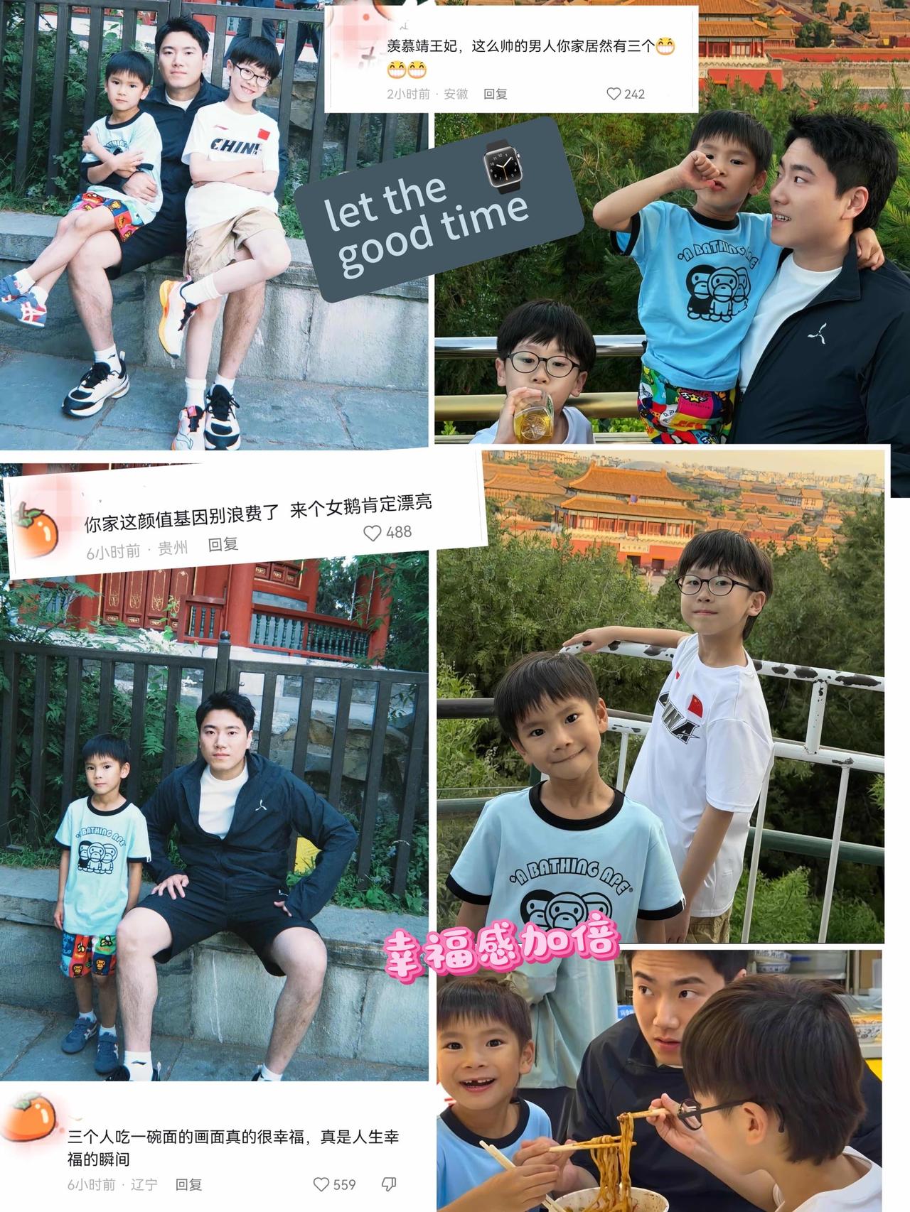 梁甜甜和美丽姐很幸福，一家四口，两个儿子好秀丽，二宝很有镜头感，大胖不再生个女儿