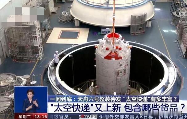 中国空间站“太空快递”再上新，实力与惊喜并存
2026年5月11日，天舟十号货运