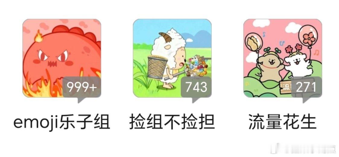 曝豆瓣第一大组可能会被取证封组🍉郫县第一大组很可能会被某个艺人的经纪人取证封组