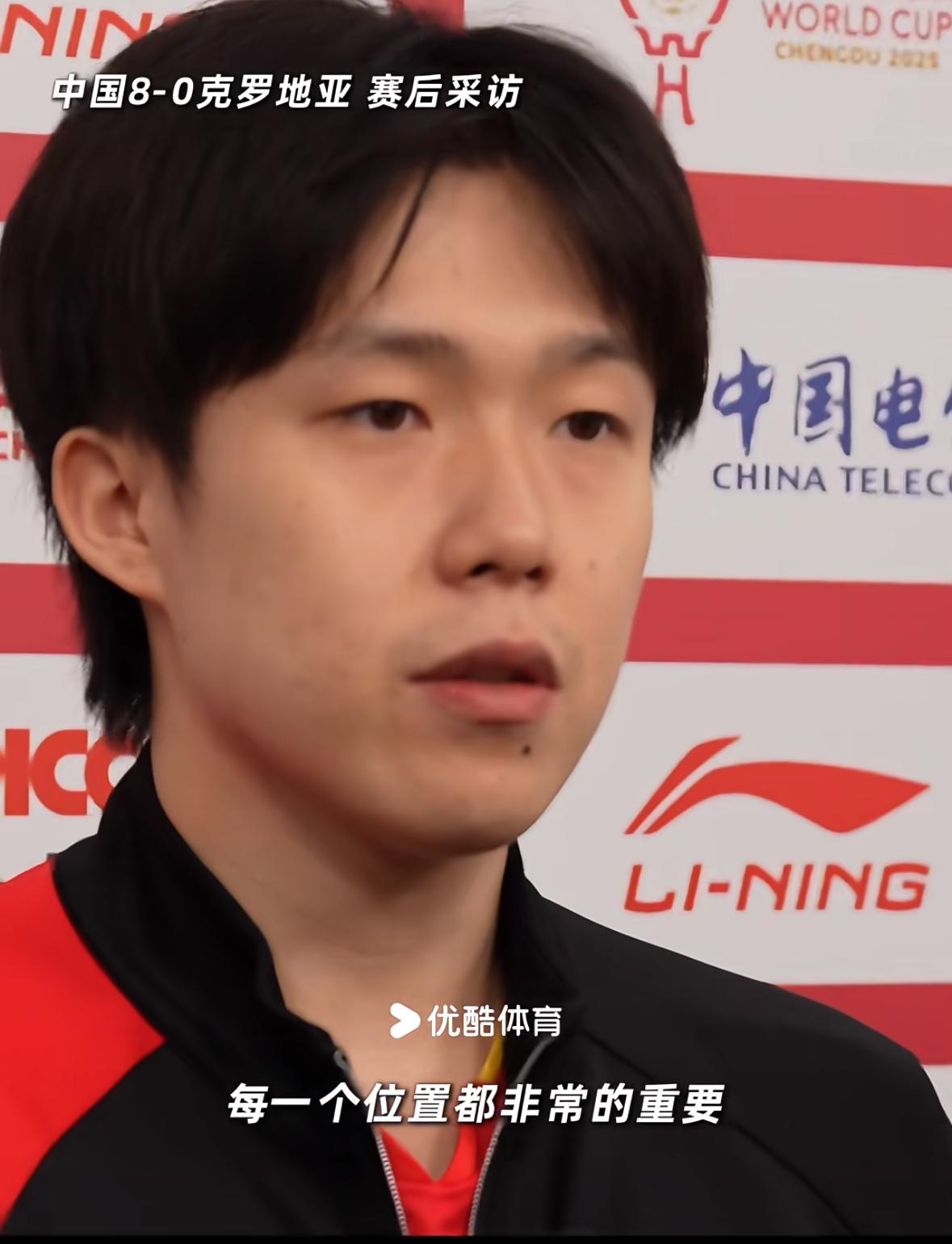 中国8:0克罗地亚 王楚钦赛后采访：身为团队的一份子 每一个位置都非常重要！
成