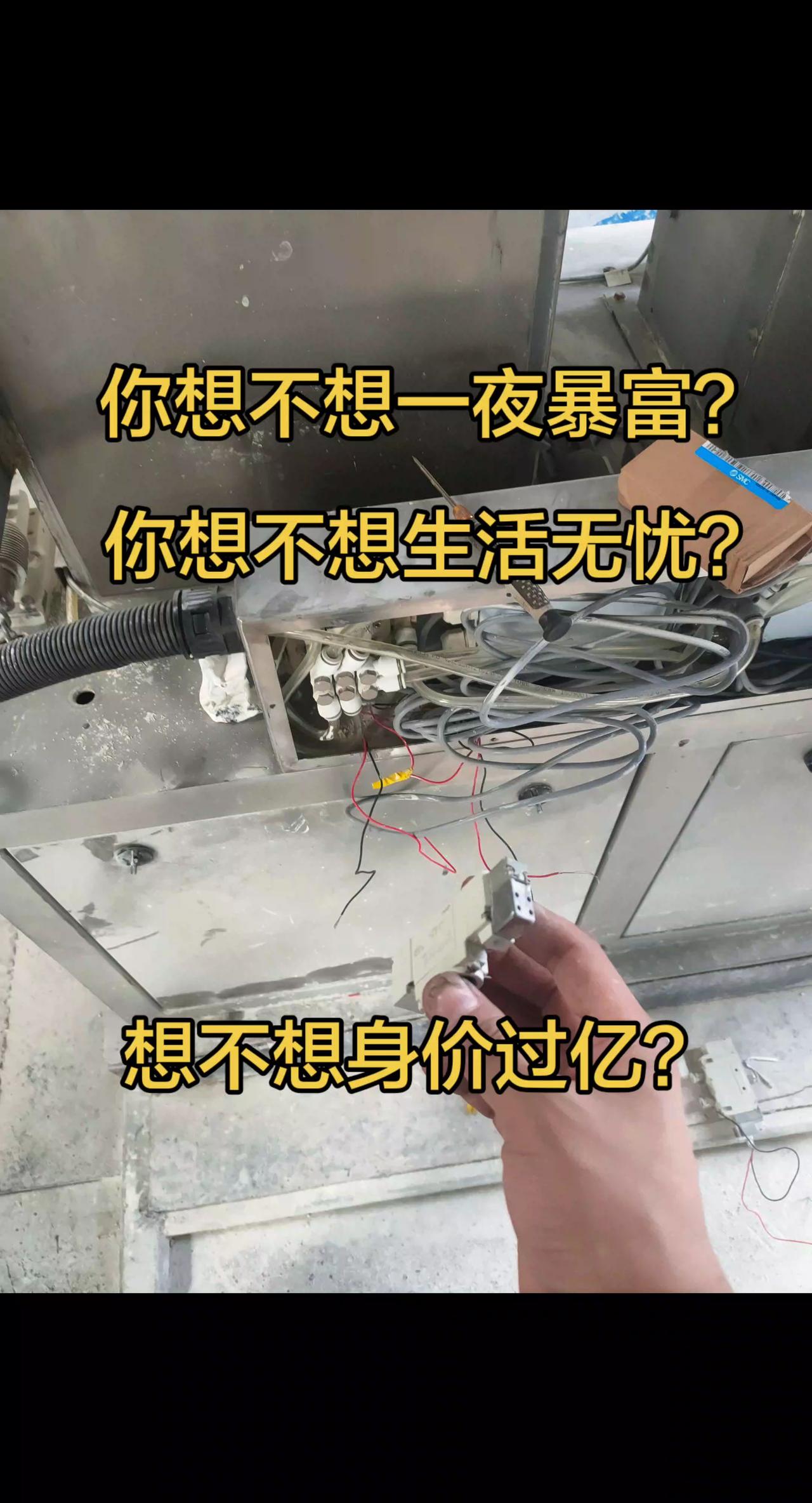 想想得了！哈哈😃