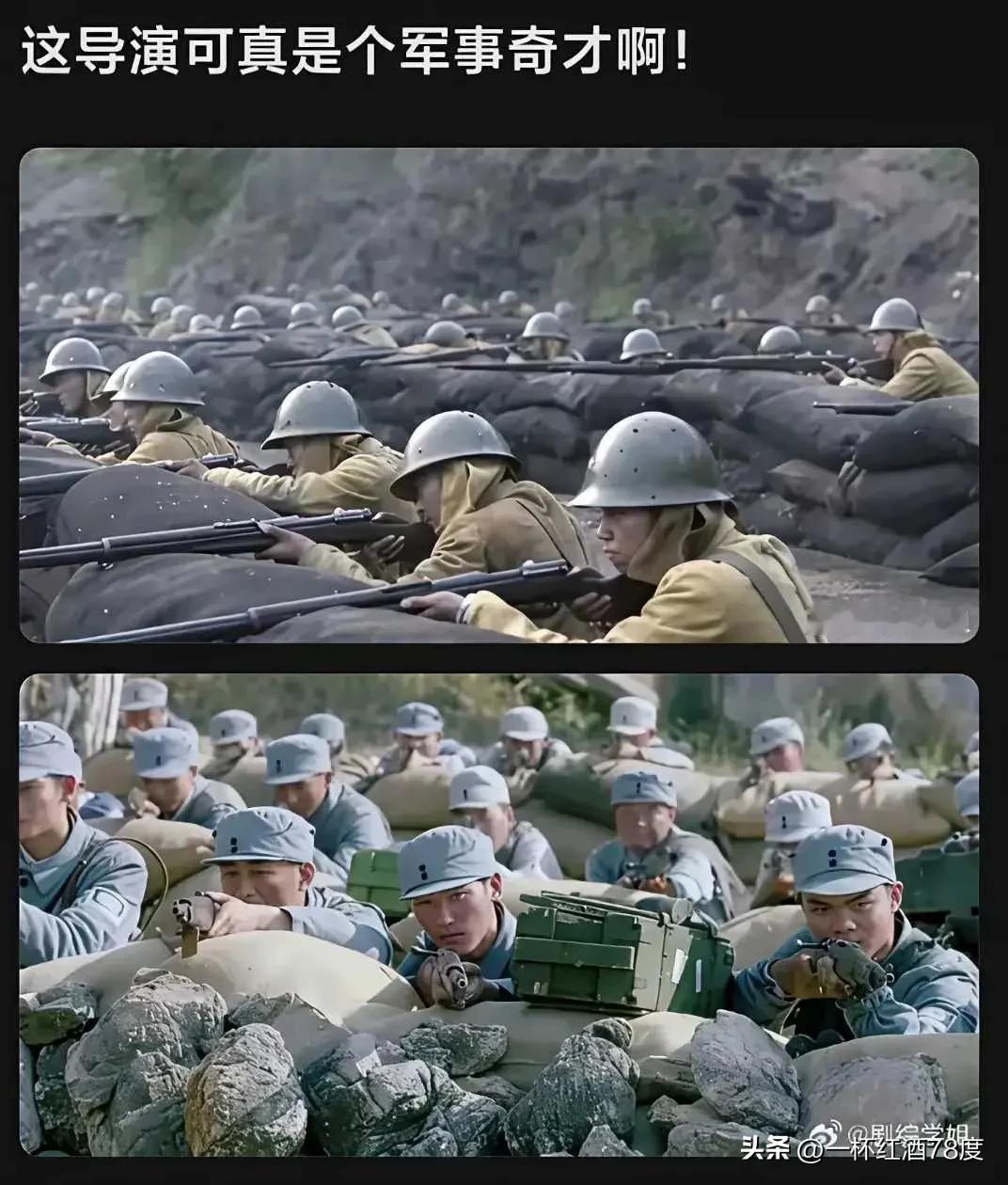 这样的排兵布阵是连长干的还是导演干的？看得出他们的作战思想很奇葩呀，
这样的阵法