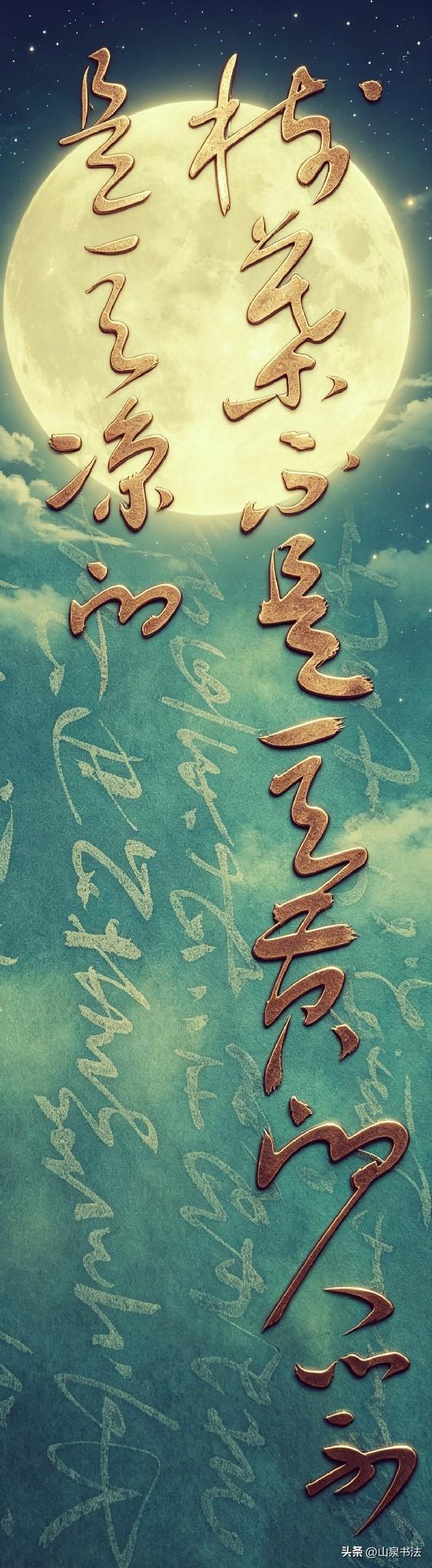 天凉好个秋