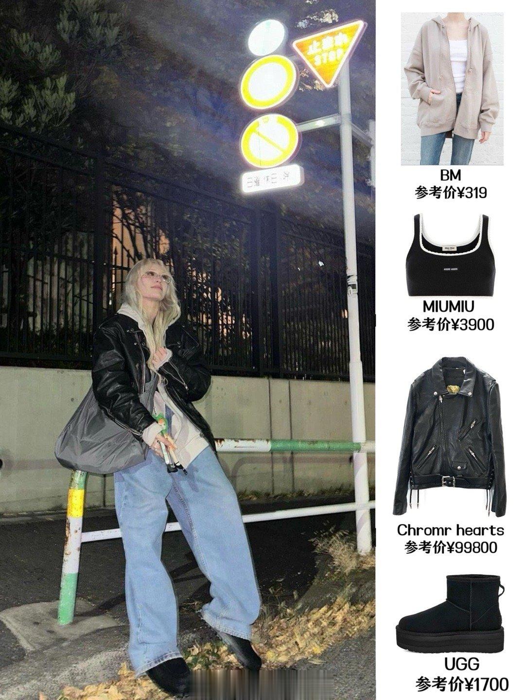#Somi[超话]# Somi今日私服，黑色皮衣搭配宽松牛仔裤与棉靴，帅气且有松