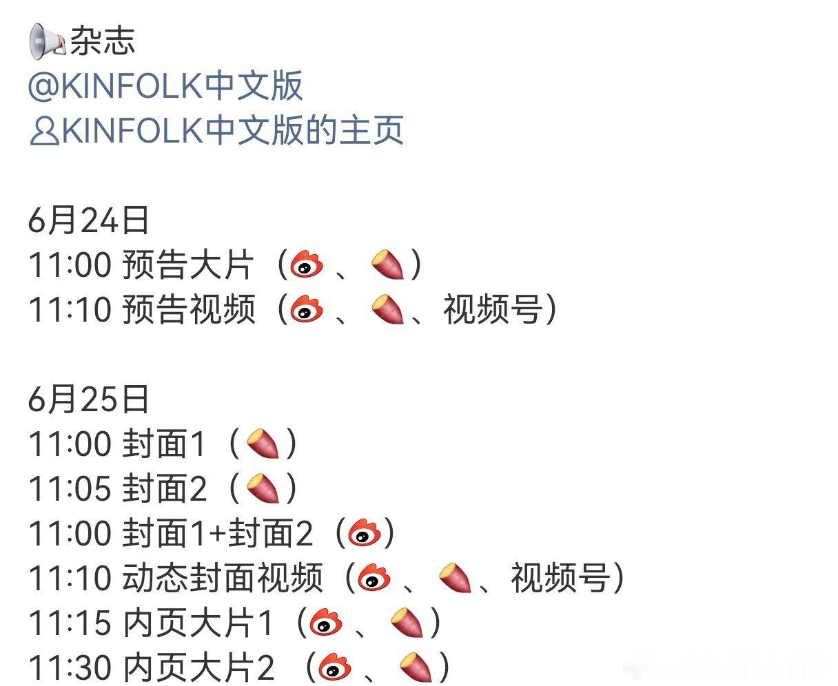 恭喜麦麦再度解锁全新杂志👏赵今麦