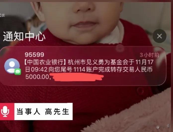 震惊！男子河中救起女子发抖音后被举报下架，时隔一个多月，好人终于得到好报。事发1