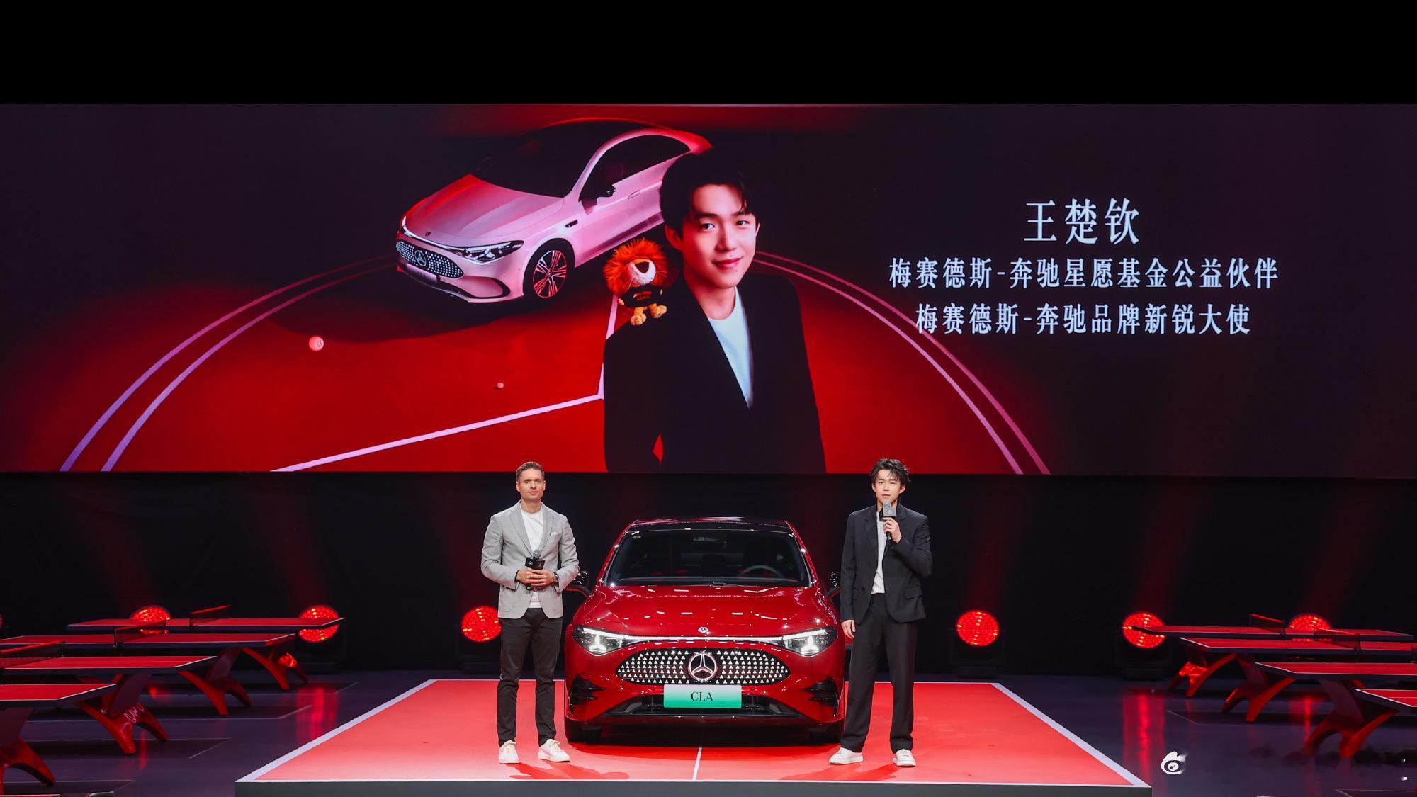 哦，上一条说到奔驰的品牌新锐大使王楚钦，前阵子我还跟朋友聊起天说现在的品牌好像又