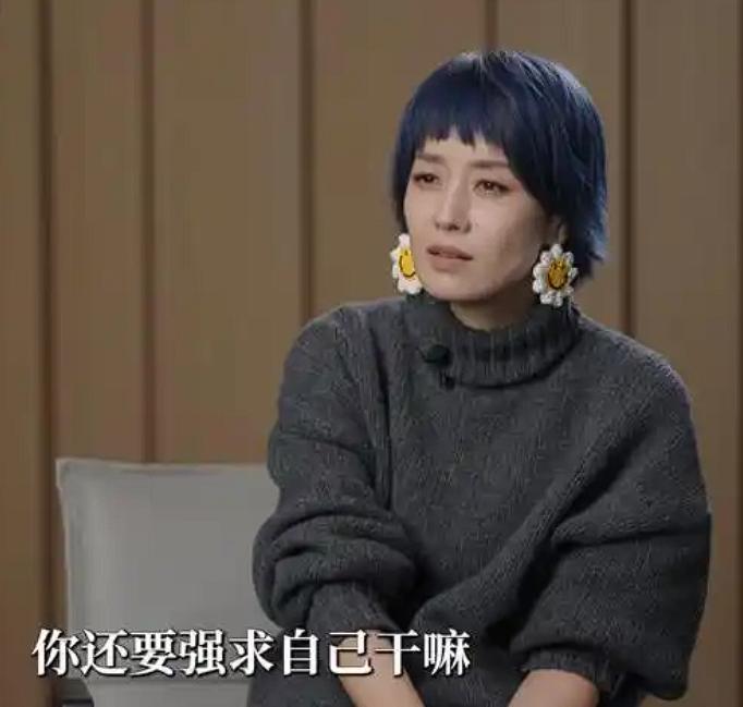 演员马伊琍曾在一次访谈中说道：“一个家庭最可怕的不是贫穷，而是由一个喜欢制造内耗