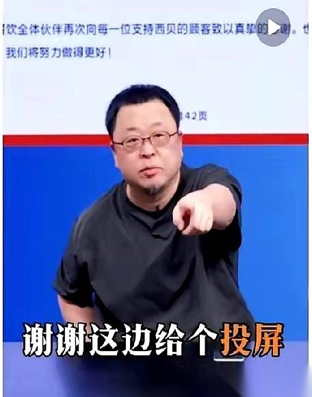 罗永浩追着俞敏洪的屁股骂了快两年。
俞敏洪呢？一个屁都没放。
结果，老罗的口碑，