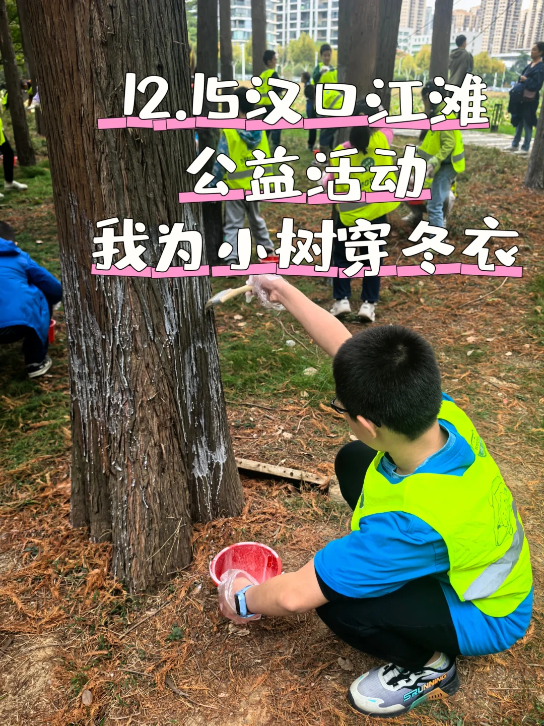 武汉儿童公益活动招募啦！