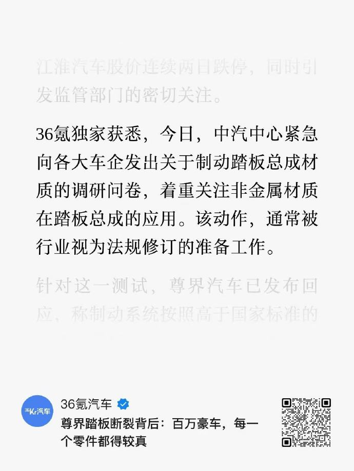 懂车帝 nb ​​​