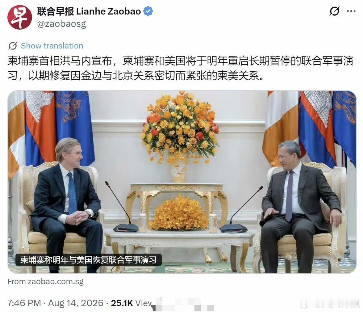 国与国之间永远只有利益而没有真正的友谊 