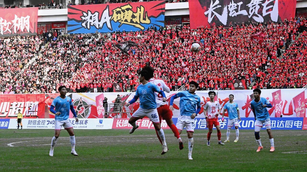12月27日晚，长沙贺龙体育场灯火璀璨、人声鼎沸，2025湖南省足球联赛（湘超）