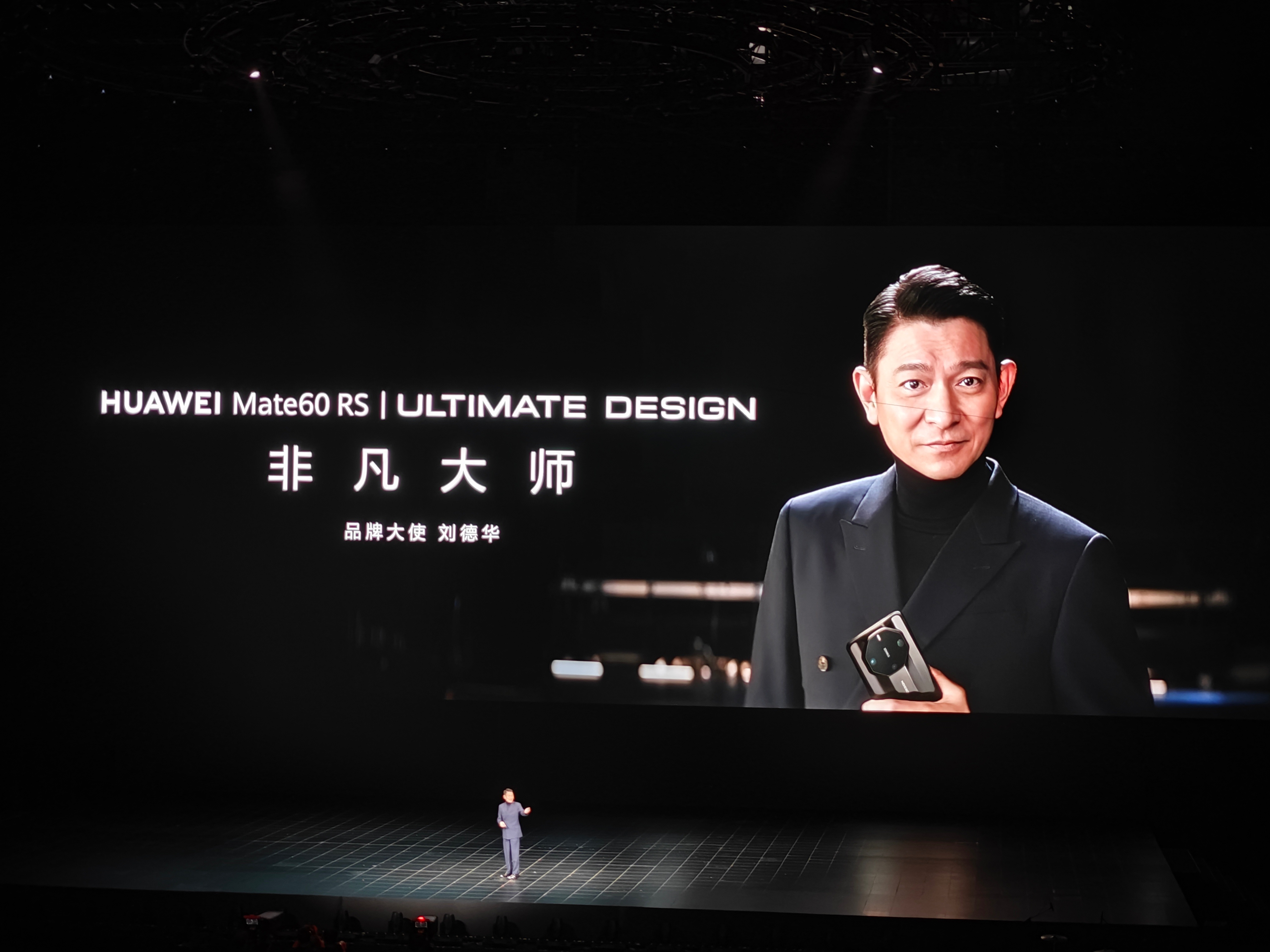 #刘德华谈非凡大师# 刘德华来华为发布会现场了，泪目！ 刘德华分享了他心中那些值