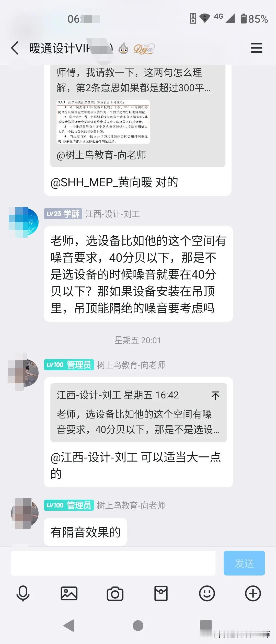 一个人在发展的过程中，千万不要挣扎和瞎折腾，这些没有任何意义，都是在浪费时间，看