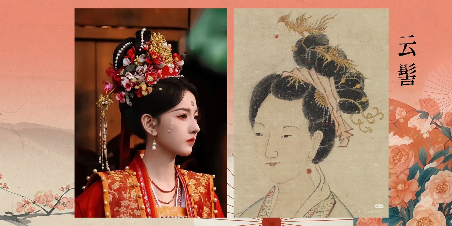 宋祖儿《司宫令》吴蒖蒖婚服路透艾闻设计的宋制嫁衣➕佩佩打造的云髻珠冠宋祖儿吴蒖蒖