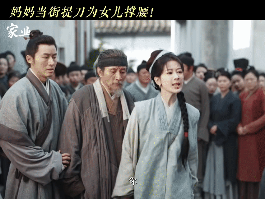 杨紫新剧穷过惨过没怂过李祯这个角色被杨紫演活了，三观在线头脑清醒，面对算计与辜负