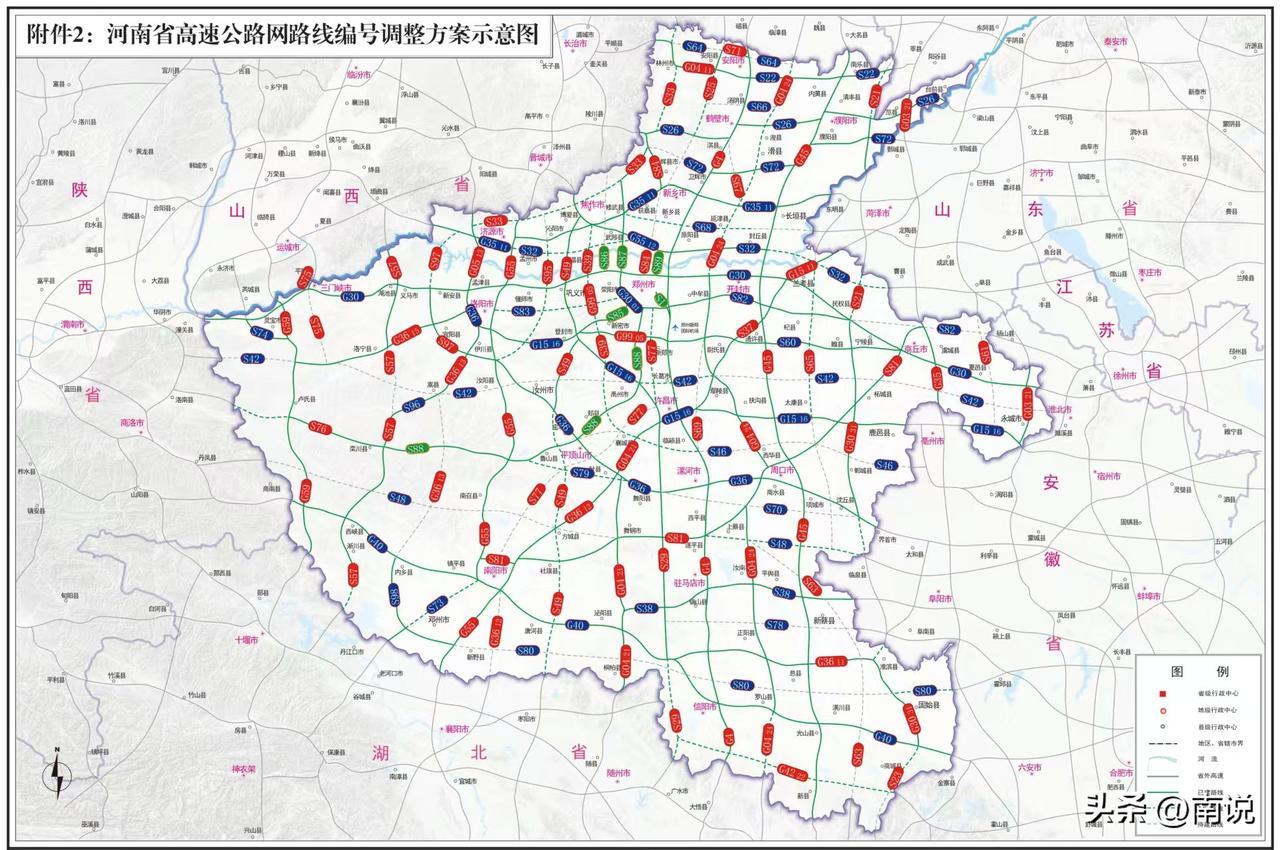 别了！许平南高速。
河南最新高速规划以及编号，许平南，兰南都将成为历史，取而代之