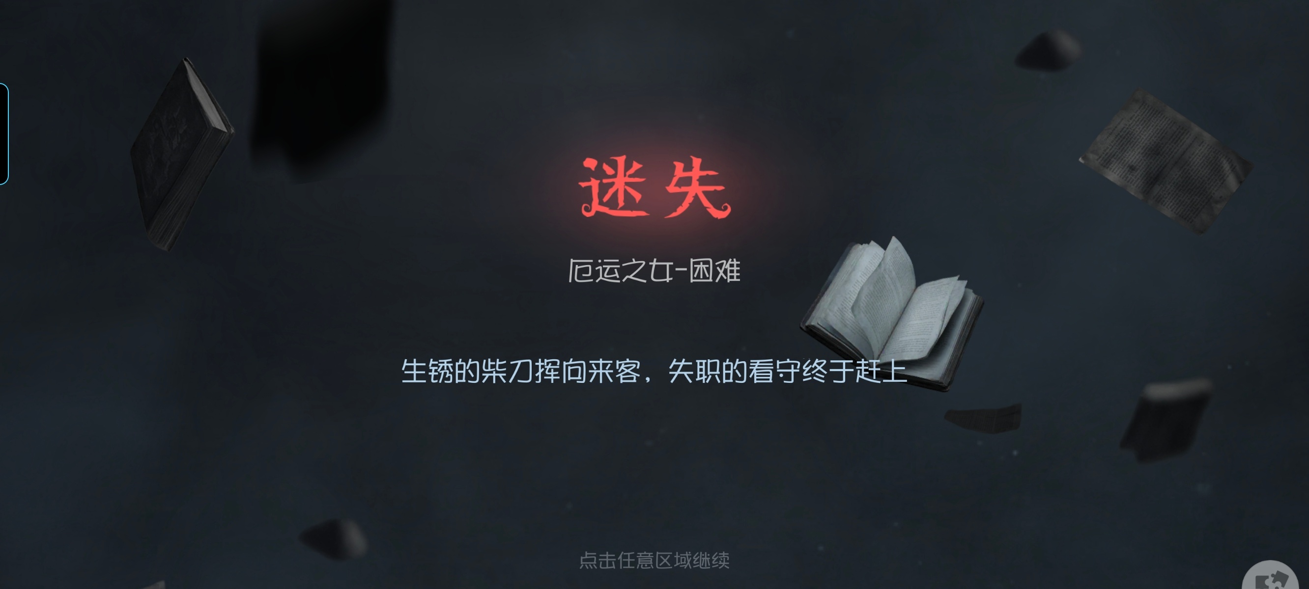 想驯服一下锁芯发现驯服不了 