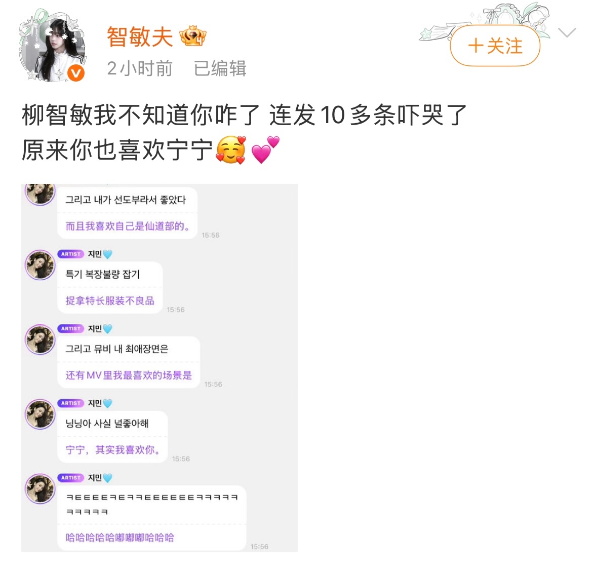 一个月十条泡泡结蜘蛛网的确实理解不了一次发十条的 多吃点好的吧