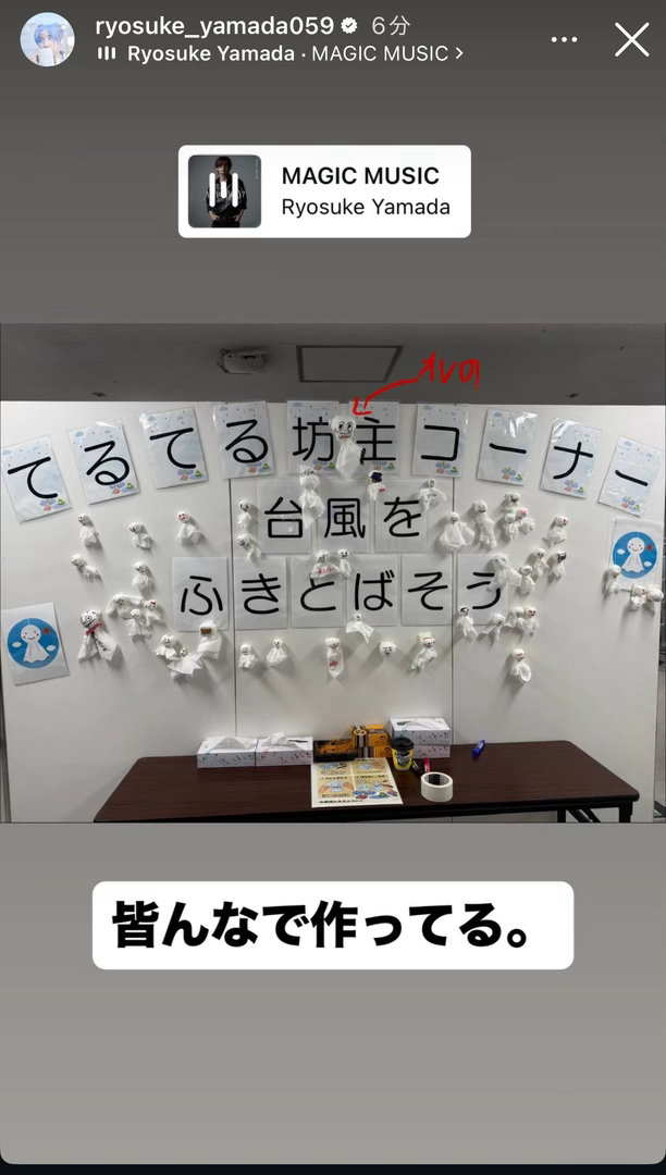 晴男和staff做法中让让他吧 （红色箭头那个是小甜做的） 