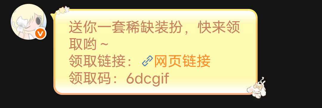 你去照一下镜子，看我女朋友多美