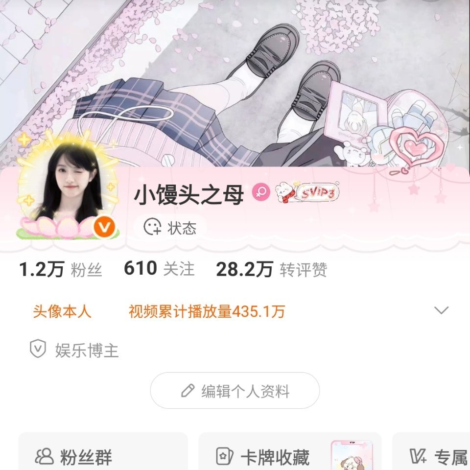 啊 什么意思 我就试一下 我笑死了 卧槽 